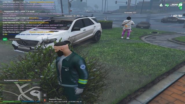 дм медика 447