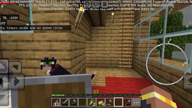 майнкрафт часть 31