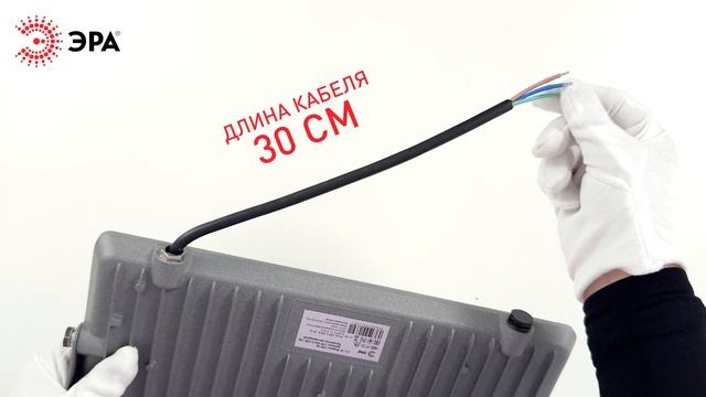 Прожектор светодиодный ЭРА PRO LPR-063-0-65K-150 смотреть онлайн