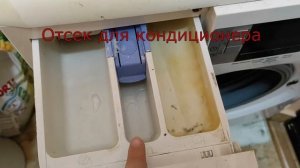 Куда сыпать порошок в стиральной машине Beko? Обзор всех отсеков лотка