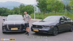 FAW Hongqi H5 лучше, чем Honda Accord ?