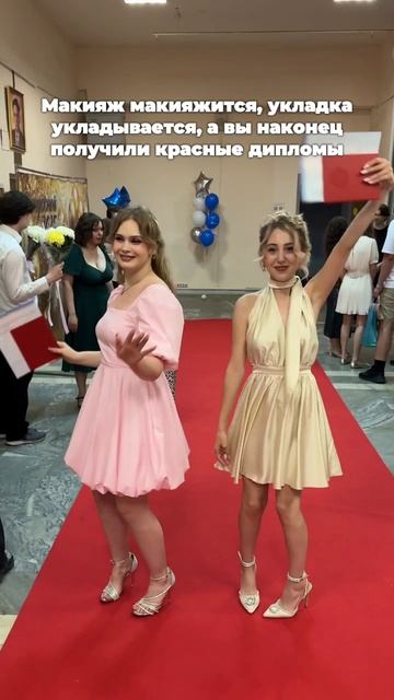 Тот случай, когда все сложилось идеально! ✨📕 смотреть онлайн