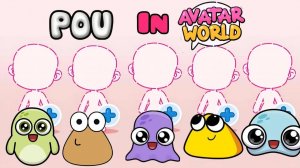 POU оживает в Avatar World 💜