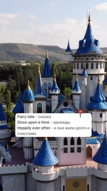 #английский #английскийязык #upperintermediate #английскийонлайн #english #travel смотреть онлайн