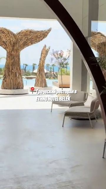 Греческий ресторан в Турции смотреть онлайн