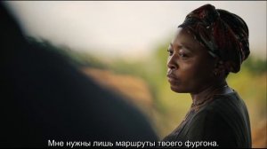 Метка - Трейлер (2025)