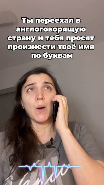 Spell your name смотреть онлайн