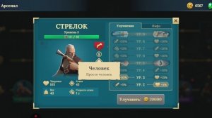 Pirate ships мобильная версия Строй и сражайся