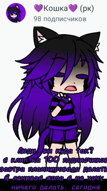 теперь мне придётся сегодня начинать делать клип, ааааааа смотреть онлайн