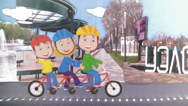 Мультфильм 