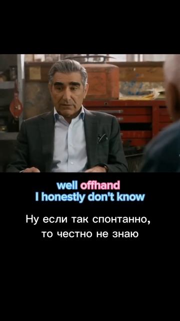 Английские слова. Часть 6. Offhand смотреть онлайн