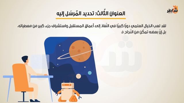 تحديد وضعية القول смотреть онлайн