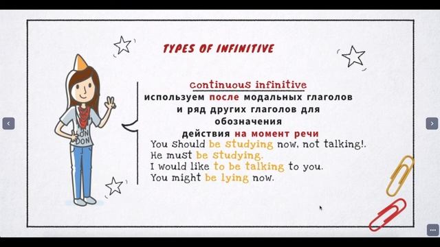 Lesson 22 Types of Infinitive смотреть онлайн