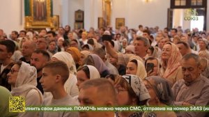 30-летие перенесения мощей преподобного Нила Столобенского отметили в Тверской митрополии