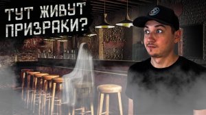 Куда пропали люди? Живой заброшенный дом. Исследуем заброшенные места.