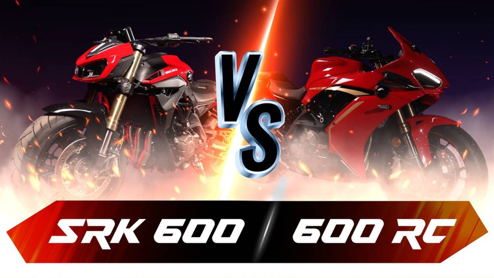 QJMOTOR SRK 600 RC и SRK 600: два мотоцикла, один выбор!