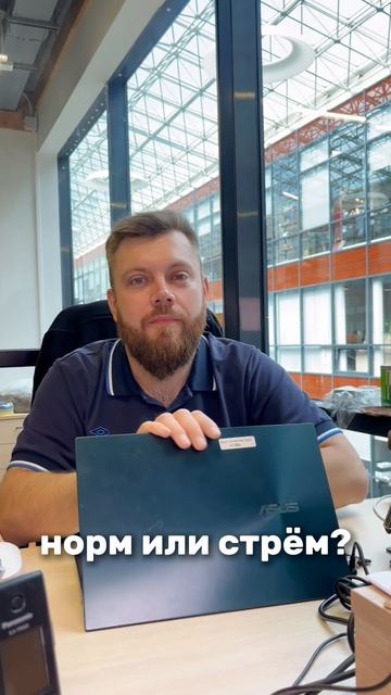 Норм или стрем при найме сотрудников ?