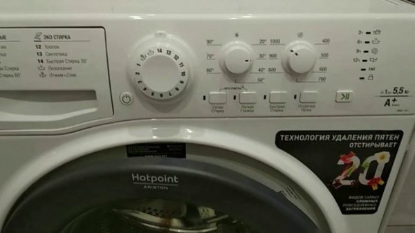 Стиральная машина Hotpoint-Ariston VMSL 501 B - отзыв и обзор