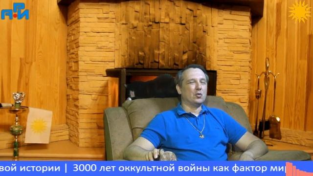 A17. 3000 лет оккультной войны как фактор мировой истории смотреть онлайн