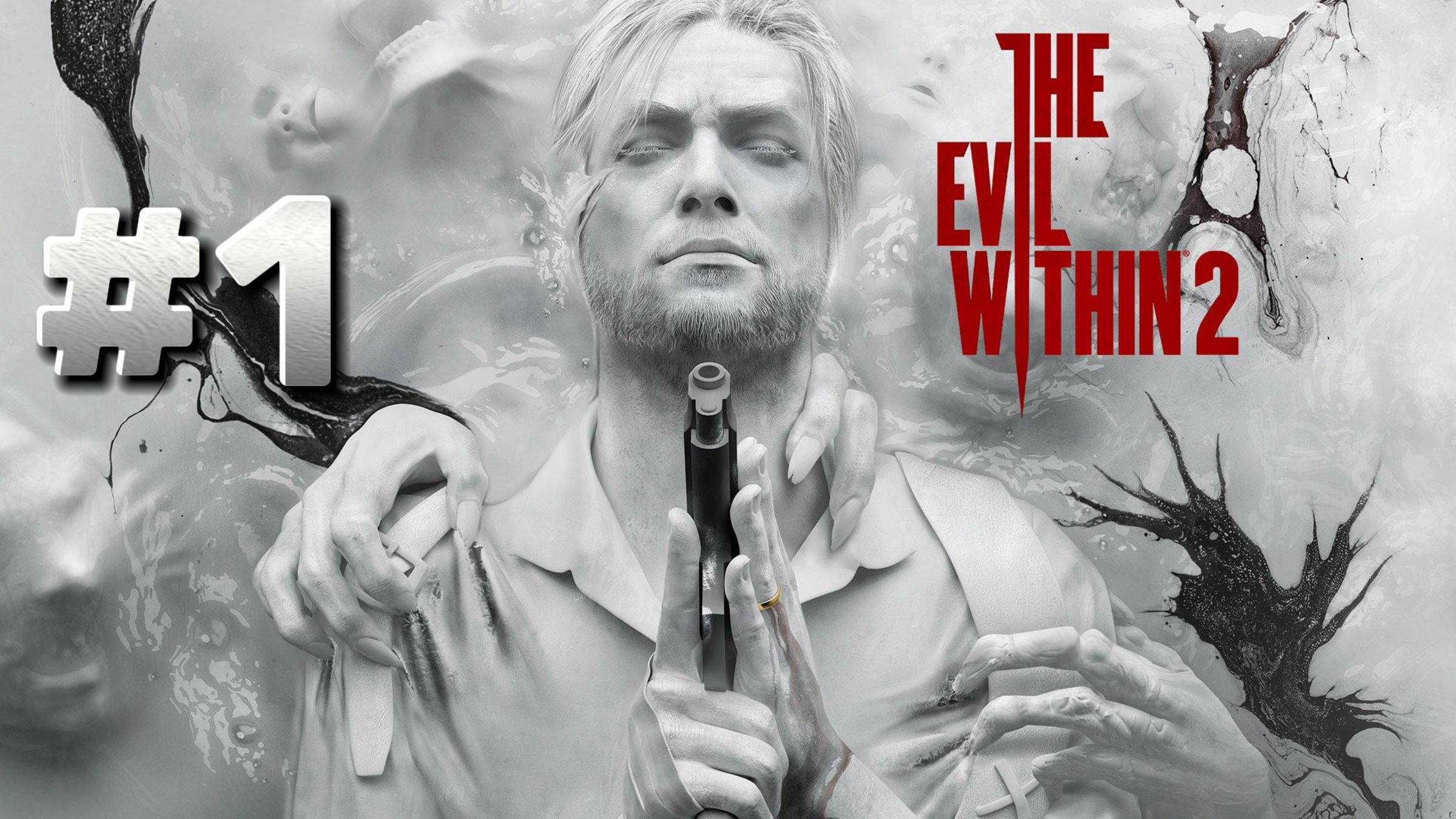 The Evil Within 2 ► Глава 1. В полымя ► Глава 2. Что-то пошло не так ► Прохождение #1
