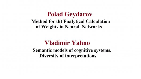 Vladimir Yahno 
Semantic models of cognitive systems. Diversity of interpretations.
MathAI-2025