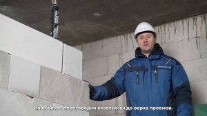 Армированные газобетонные перемычки для оконных и дверных проемов. Монтаж.