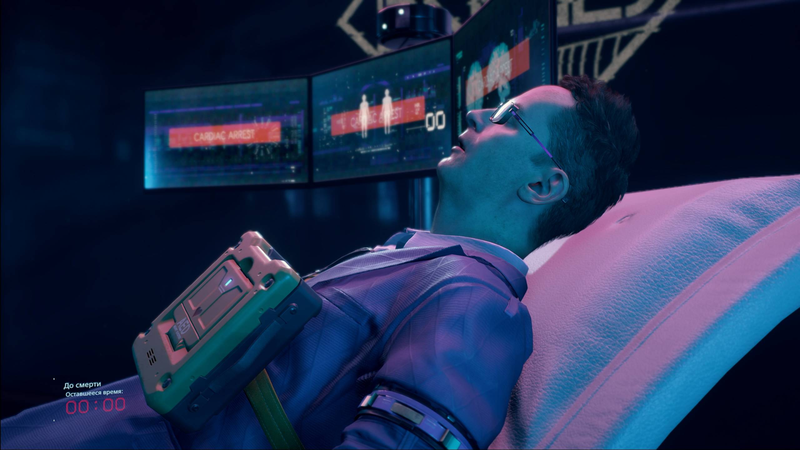 Death Stranding #29 Эпизод 8. Хартмэн. Серия 1