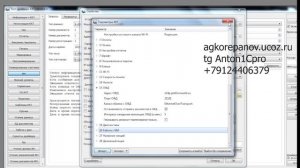 Ошибка "Ресурс хранения ФД исчерпан" Атол 27ф. Настройка