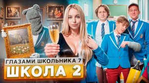 от первого лица школьник 3сезон 2серия: он снёс бота его зовут Роман???,что за флаиры🤯🤯🤯???