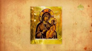 Церковный календарь 15 июля. Икона Божией Матери Феодотьевская