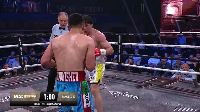 Досрочная победа! Вадим Туков vs Кудратилло Абдукахоров. Бой за титул WBA Gold смотреть онлайн