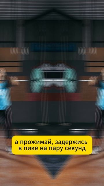 Лайфаки в качалке смотреть онлайн