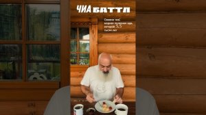 🍳 Завтрак с Максимом Вёрткиным: началось с яиц, закончилось баттлом! 😂