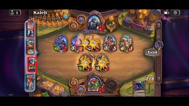 Hearthstone #4