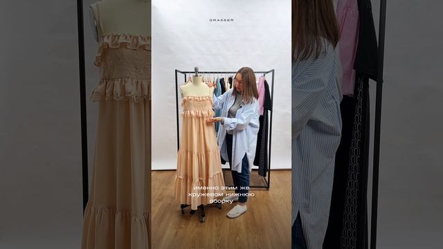 Обзор на выкройку сарафана №1248 смотреть онлайн