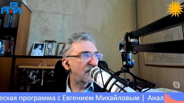П102. Кадровая политика последних времён. Откровения бывшего министра смотреть онлайн