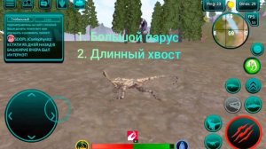 Стоит ли покупать спино?/The Cursed Isle [Первое видео с голосом]