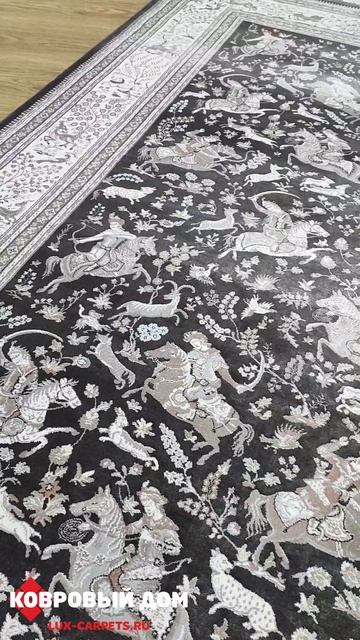 Ковер Императорская Охота UNIQUE IS021Y ANTRACITE PASTEL 1.4х2 м и 2.4х3.4 м смотреть онлайн