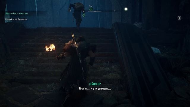 Assassins Creed Valhalla 2021 - прохождение [134] ПК русская озвучка