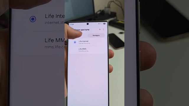 Как улучшить мобильную связь на телефоне #настройки #техноблогер #смартфон #телефон смотреть онлайн