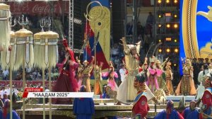 В Монголии продолжается главный национальный праздник - Наадам