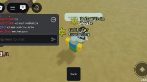 3 секундное видео по мертвым рельсам