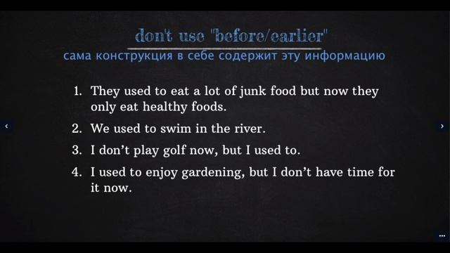 USED TO смотреть онлайн