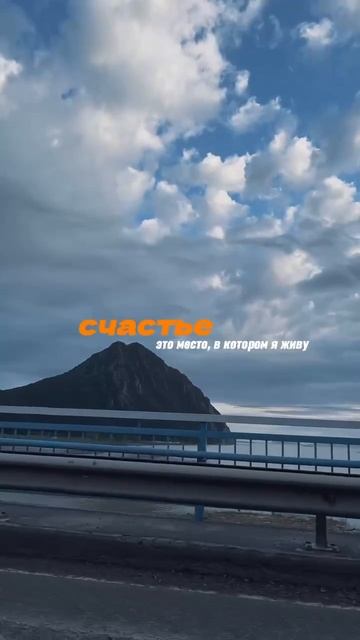 Приморский край – место, где природа создала шедевр! Ты готов к этим эмоциям? смотреть онлайн