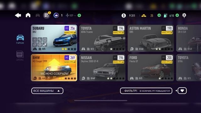 NFS No Limits #2 смотреть онлайн