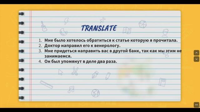 LESSON 9 turbo смотреть онлайн