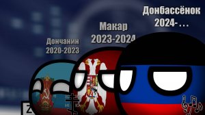 Happy Nation / edit / Содружество Мира.