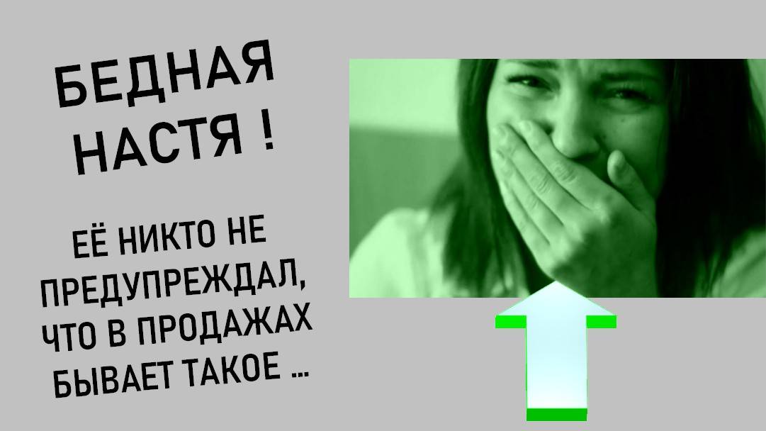 Бедная НАСТЯ пошла В бизнес ! ДУМАЛА о МАЛЬДИВАХ, а ест ДОШИРАК! ЖМИ если хочешь ПРАВДЫ!