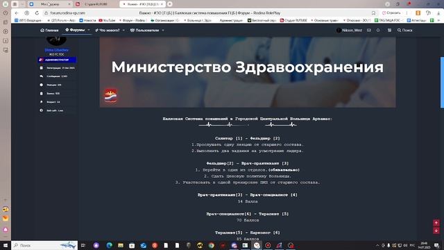 2025-07-14 20-42-16 смотреть онлайн