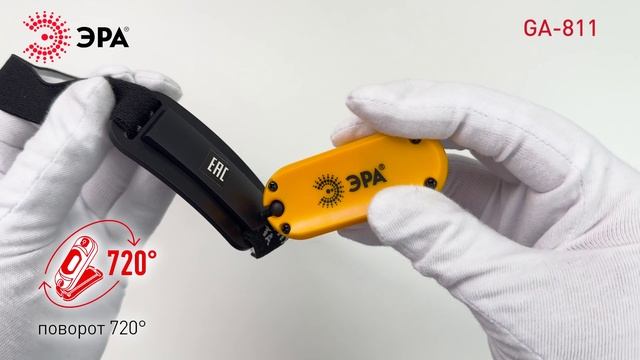 Фонарь налобный светодиодный ЭРА Рабочий GA-801 аккумуляторный мощный яркий 4 режима желто-черный смотреть онлайн